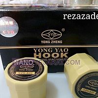 هوک کامل چرخ کفاشی هوک کامل چرخ کفاشی